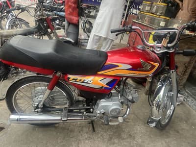 Honda cc70