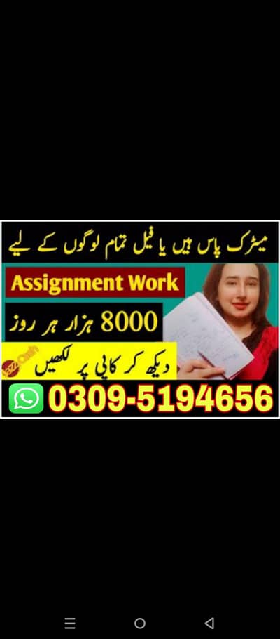 online job platform with very low investment we offer real jobs