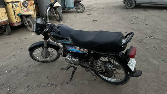 Unique CD 70 2020