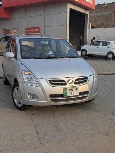 faw v2 (2016) Lush Car