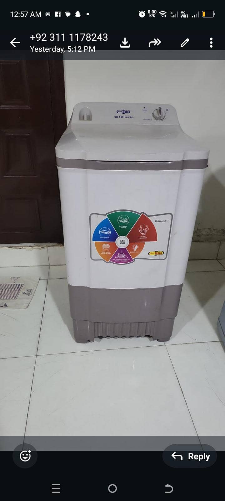 dryer machine 1