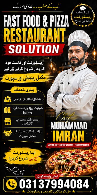 Master Chef Muhammad Imran I have 16 years work experience in field