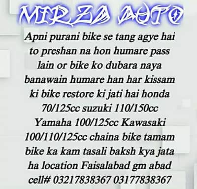 honda and all bikes restore