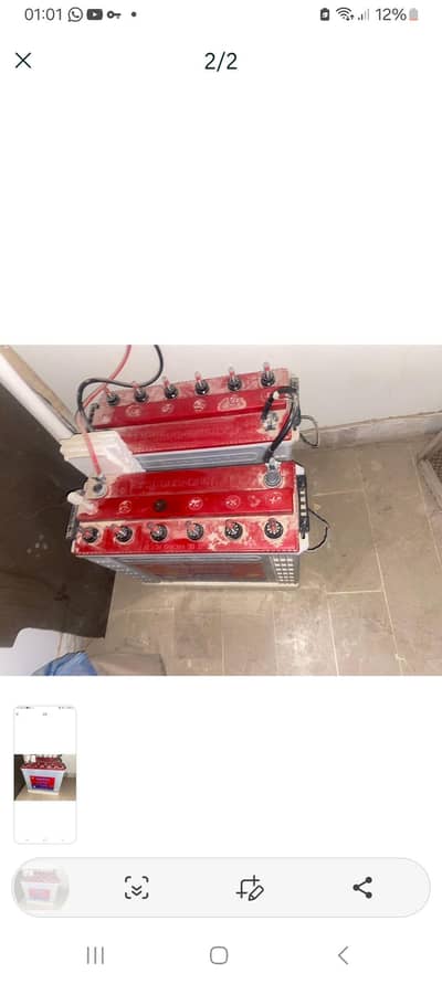 2 batteries inverex  2500V  sell.