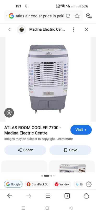 atlas air cooler