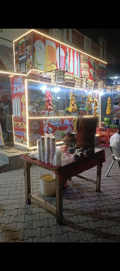 Fast Food Chef