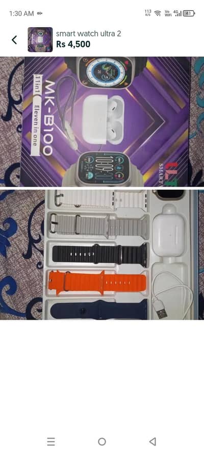 smart watch