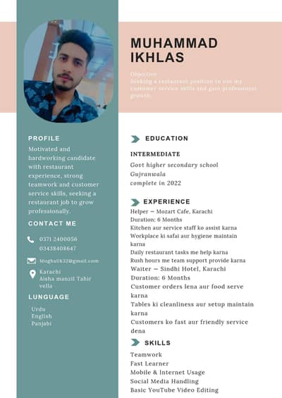 i need a job urgent