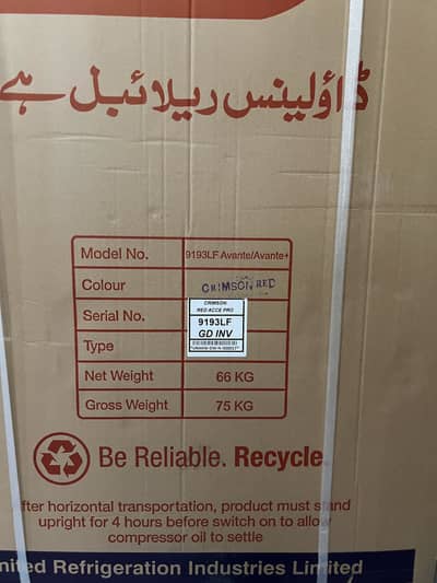 Dawlance refrigerator