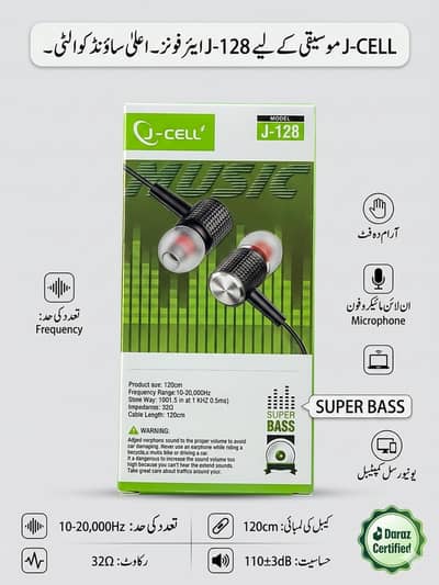  J-CELL J-128 2 in 1 Super Bass Earphones  
