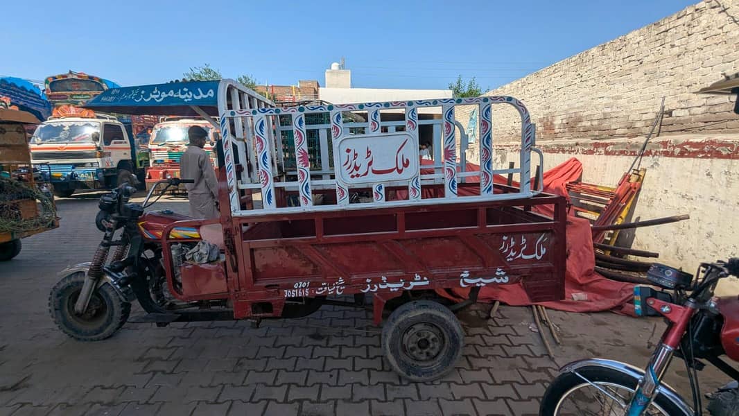 loader 150 4