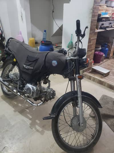 Super power 70cc