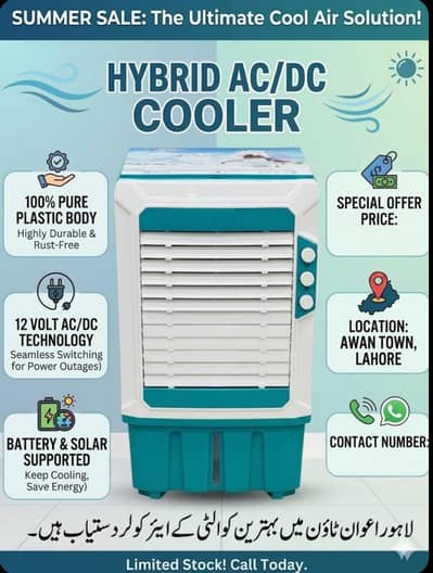 Air Coolers New Model Ac Dc