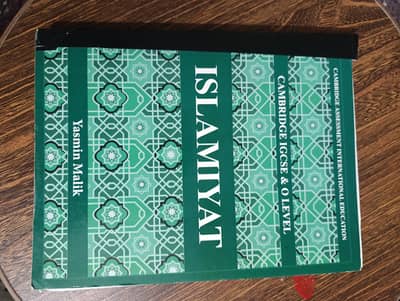 O levels islamiyat and pakstudies books