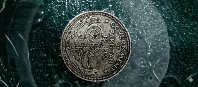 Pakistani First Coin  only Seriouse person contact me