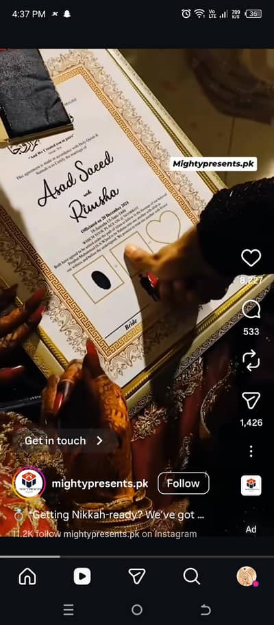 customize nikkah nama