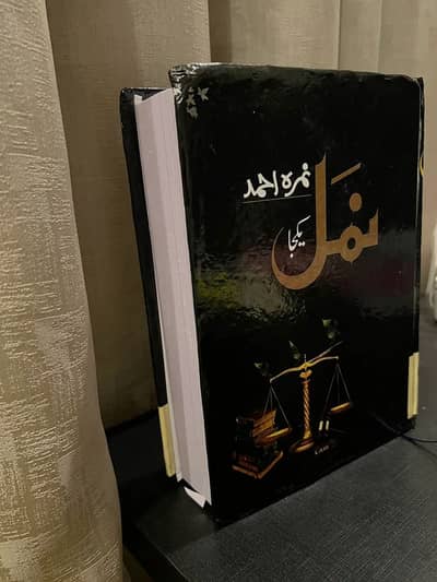  Urdu Novel for Sale 