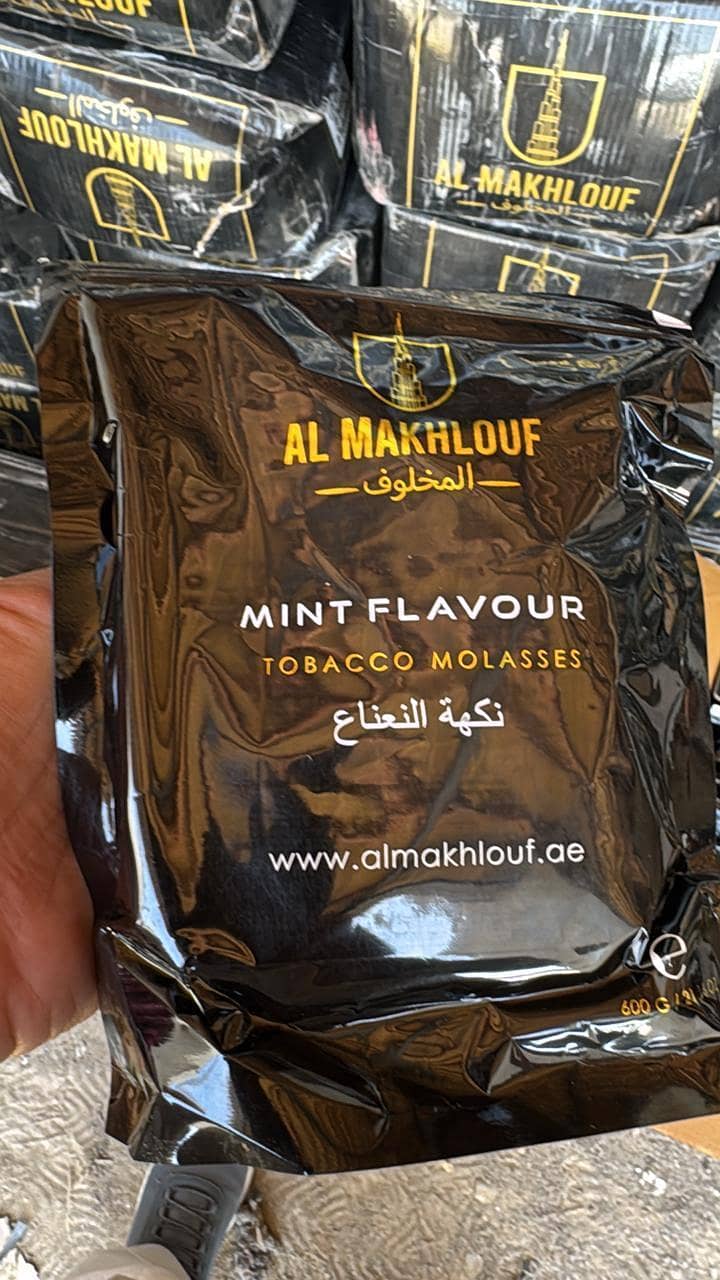 AL Makhlouf 1