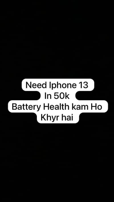 Need Iphone 13 in range of 50k