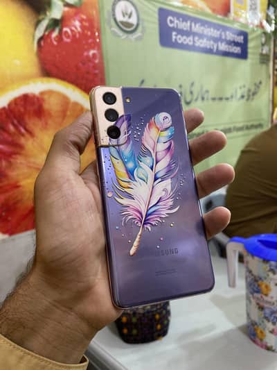 galaxy s21