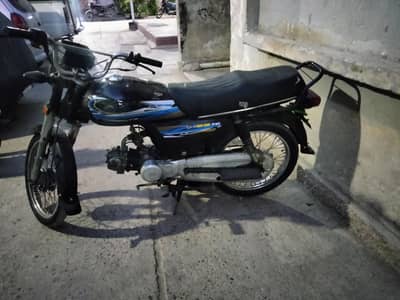 Super Star 2014 For Sale