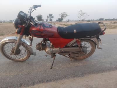 unique chaina call 03005787014