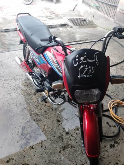 Need bike rider