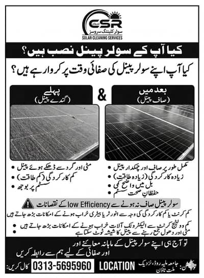 Solar Cleaning services