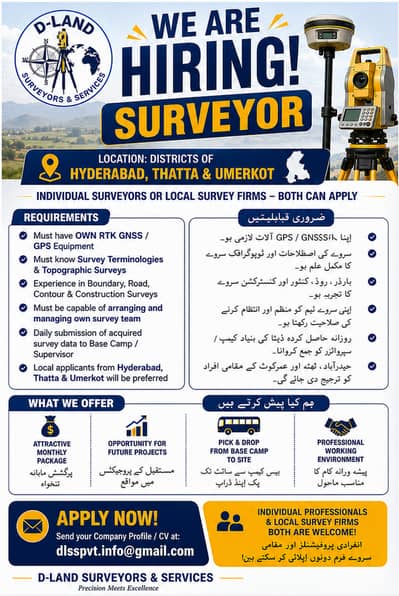 Required Land Surveyor / Local Survey Firms from Sindh