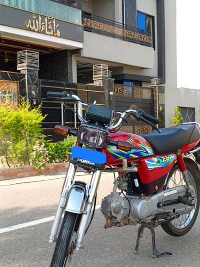 Honda CD 70 For Sale Modal 2024