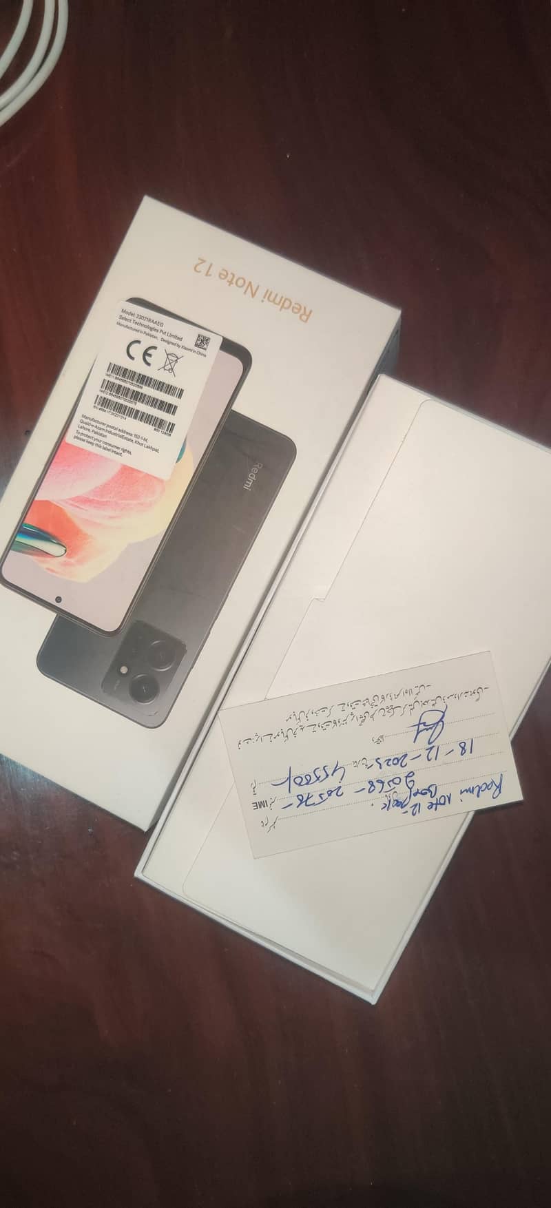 Redmi Note 12 Like new 11