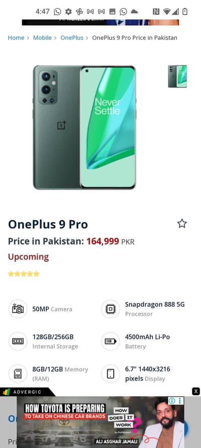 ONEPLUS PRO 9 MODEL 12/256