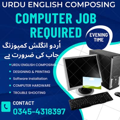 Computer Operator Jobs