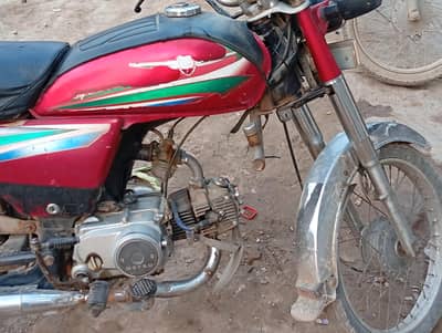 metro 70cc