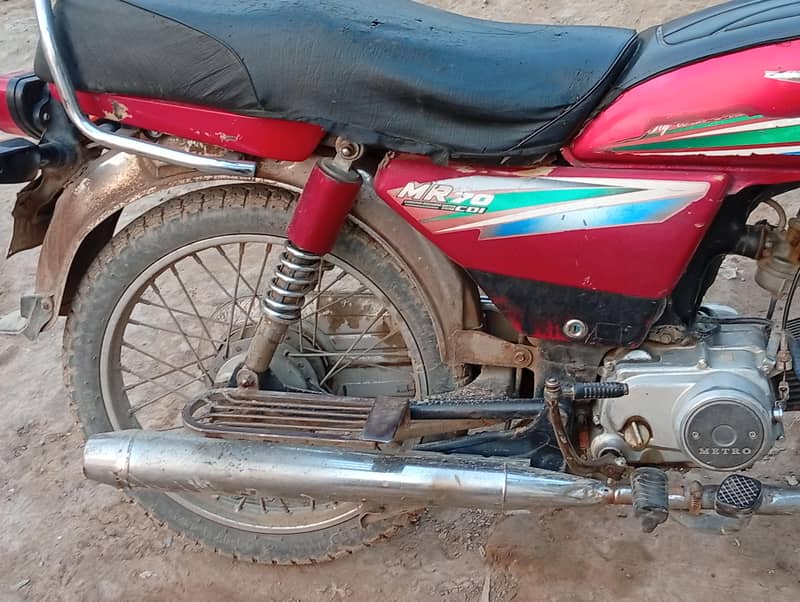 metro 70cc 1
