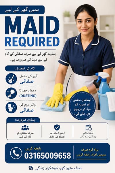 Female Housemaid