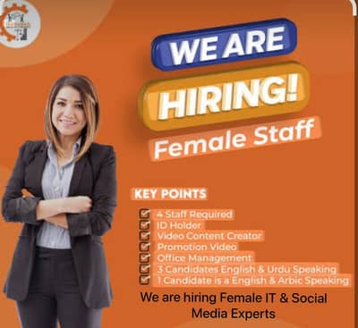 We are hiring Female Ai , IT & Social Media Experts
