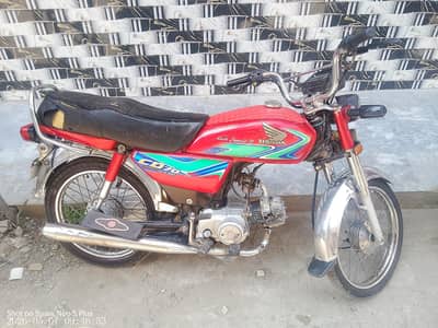 Honda 70 2018 model