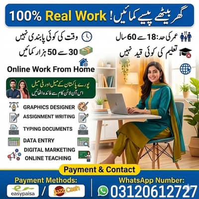 Online job/ part time/ home job /Assignments/Typing/Data entry/Ads