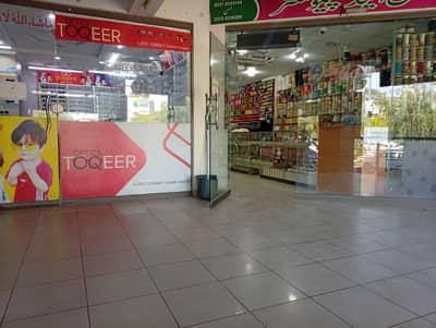 G 11 markaz Ground floor shop for sale