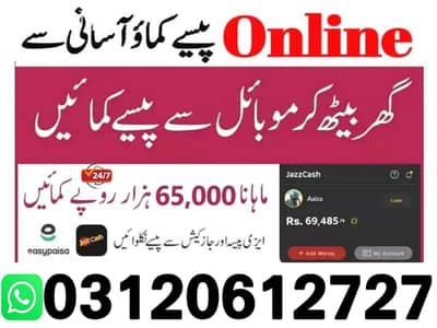 Assignments Work / Online job/ part time/ home job/Typing/ Data entry