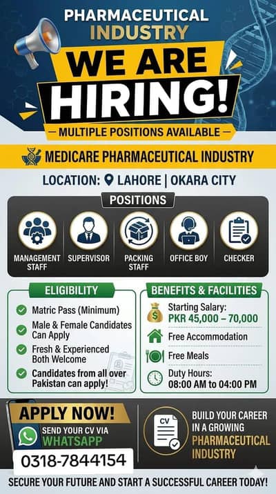 OKARA MADICAL JOB BEST
