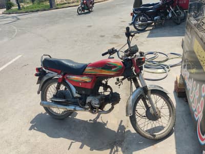 super star 70cc