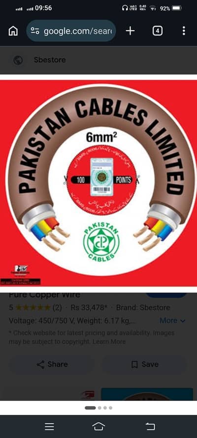 Pakistan cable 7 44 coil box pack forsale