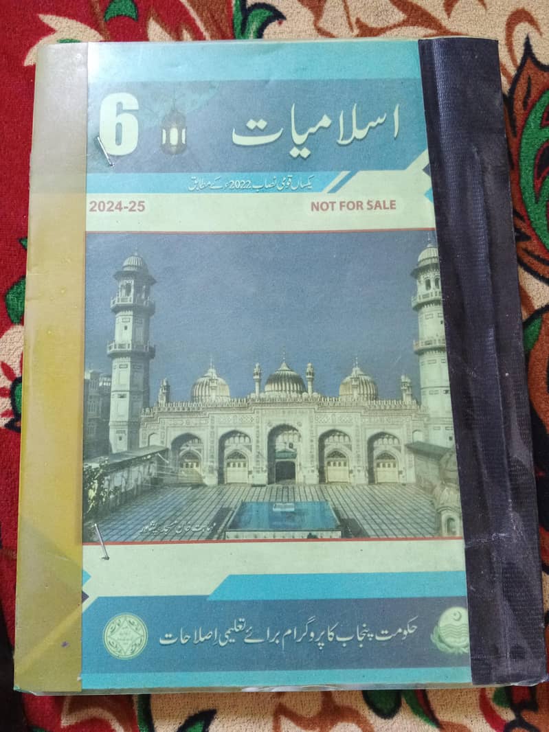 class 6 course available 3