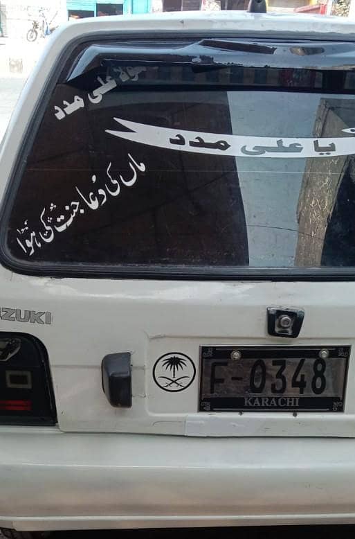 Suzuki mehran 4