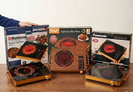 Premium 3500W Infrared Hot Plates | Solar Friendly | National & RAF