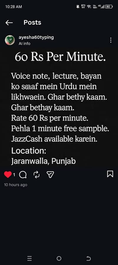 Urdu voice typing _60 rupees  per minute