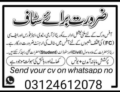 other job