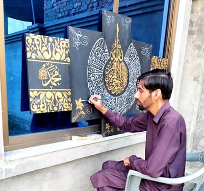 islamic handmade painting